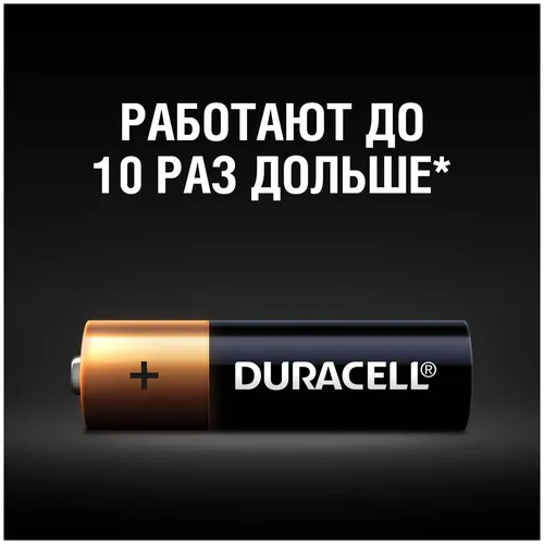 Batareya DURACELL 1,5V AA LR6 MN1500, 4 dona, купить недорого