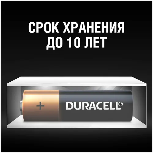 Batareya DURACELL 1,5V AA LR6 MN1500, 4 dona, фото