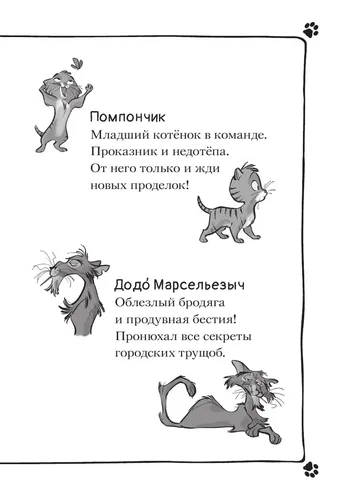 Кто похитил Короля кухни? | Гатти Алессандро, Морозинотто Давиде, купить недорого