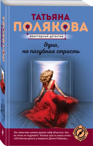 Одна, но пагубная страсть | Татьяна Полякова, в Узбекистане