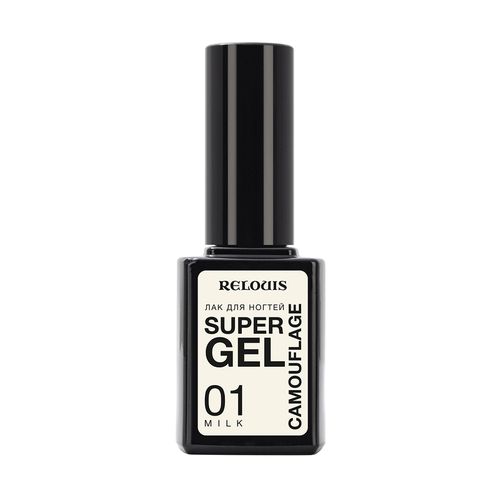 Лак для ногтей Relouis Super Gel Camouflage, 01 milk