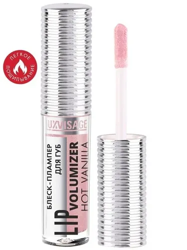 Блеск-плампер для губ LUXVISAGE LIP volumizer hot vanilla, 303