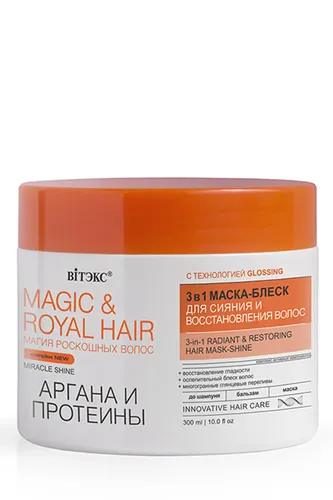 Маска-блеск для волос Витэкс MAGIC&ROYAL hair  3в1 сияние и восстановление