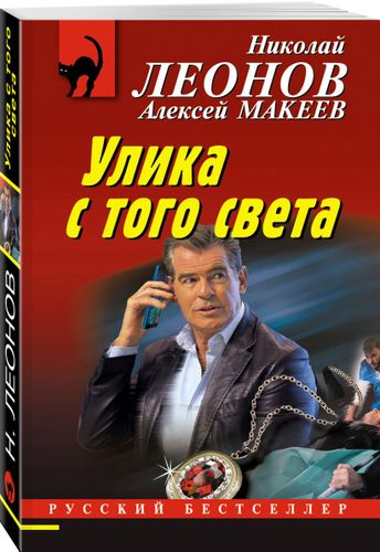 Улика с того света | Николай Леонов, Алексей Макеев, в Узбекистане