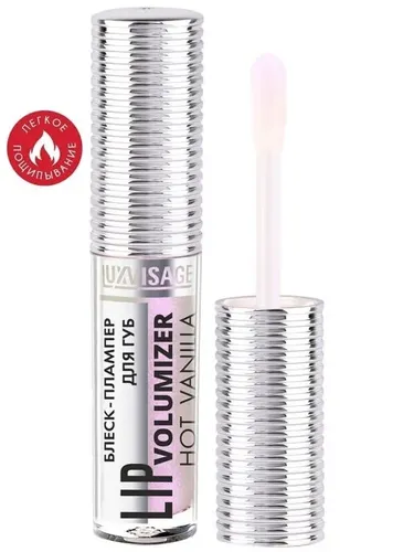 Блеск-плампер для губ LUXVISAGE LIP volumizer hot vanilla, 301