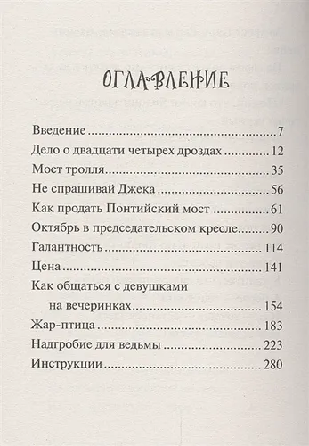 М - значит магия | Нил Гейман, в Узбекистане