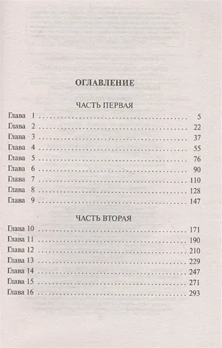 Черная полоса | Владимир Колычев, в Узбекистане