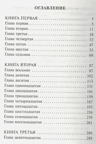 Фиеста | Эрнест Хемингуэй, в Узбекистане