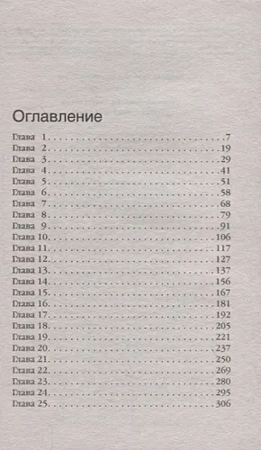 Шторм в тихой гавани | Наталия Антонова, в Узбекистане