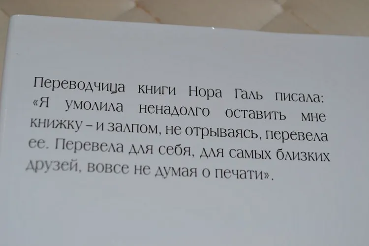 Маленький принц (рис. автора) (в суперобложке) | Антуан де Сент-Экзюпери, фото № 4