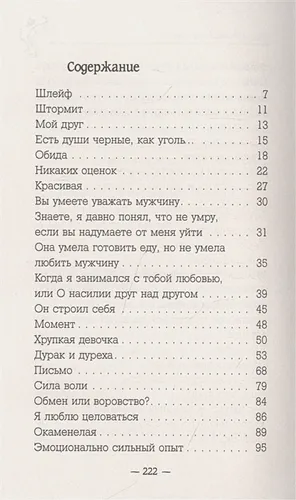 Обнимаю ваше одиночество | Вячеслав Прах, в Узбекистане