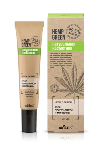 Крем для век Белита Hemp green «Stop припухлости и морщины»