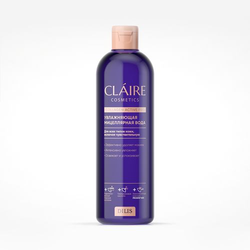 Мицеллярная вода Dilis CLAIRE Collagen Active Pro увлажняющая