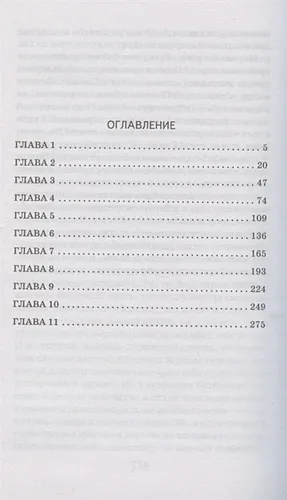 Мертвые души | Николай В. Г., в Узбекистане