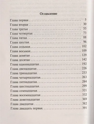 По ком звонит колокол | Эрнест Миллер Хемингуэй, в Узбекистане