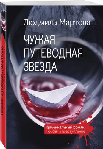 Чужая путеводная звезда | Людмила Мартова, в Узбекистане