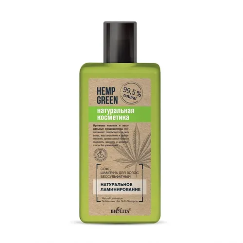 Софт-шампунь для волос бессульфатный Белита Hemp green «Натуральное ламинирование»
