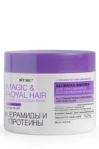 Маска-филлер для волос Витэкс MAGIC&ROYAL hair 4в1 укрепление и восстановление