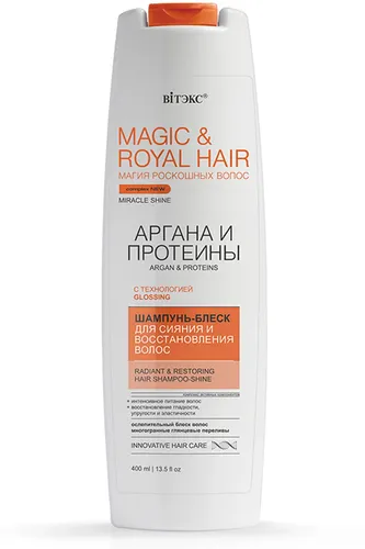 Шампунь-блеск для волос Витэкс MAGIC&ROYAL hair для сияния