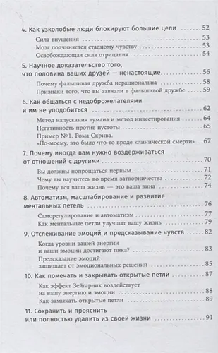 Как фокусироваться на важном и найти свой уникальный путь | Хенкель И., в Узбекистане