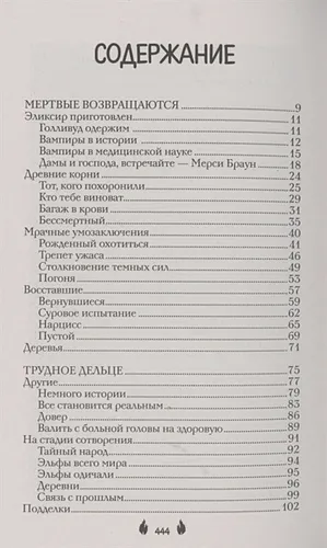 Мир легенд о свирепых монстрах | Аарон Манке, в Узбекистане