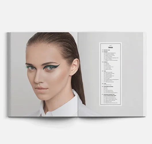 Макияж  | Елена Крыгина, arzon