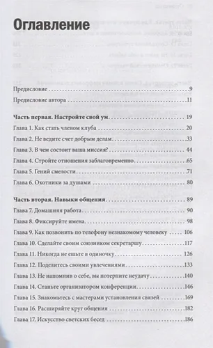 Никогда не ешьте в одиночку | Кейт Феррацци, в Узбекистане