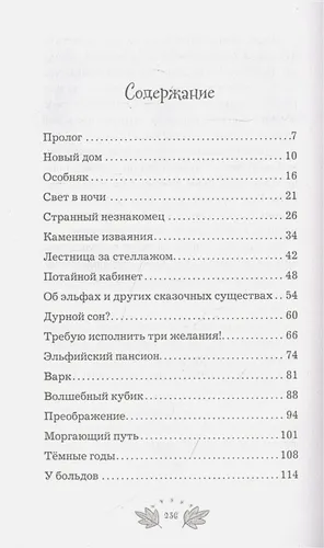 Ночь волшебства | Андреас Зуханек, в Узбекистане