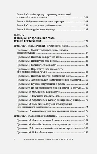 51 вдохновляющая практика, чтобы стать лучшей версией себя | Онур Карапинар, фото