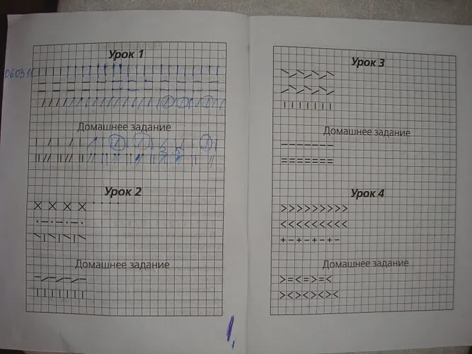 Математические прописи. Учимся писать цифры. 1 класс | Узорова Ольга Васильевна, Елена Нефедова, фото