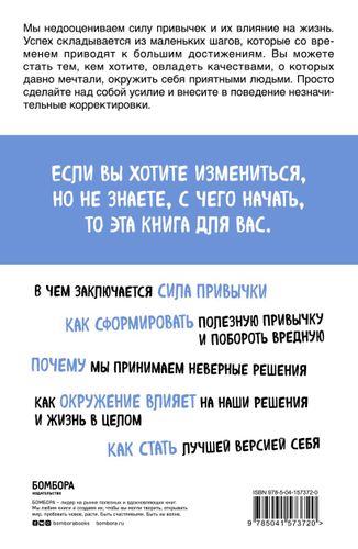 51 вдохновляющая практика, чтобы стать лучшей версией себя | Онур Карапинар, купить недорого