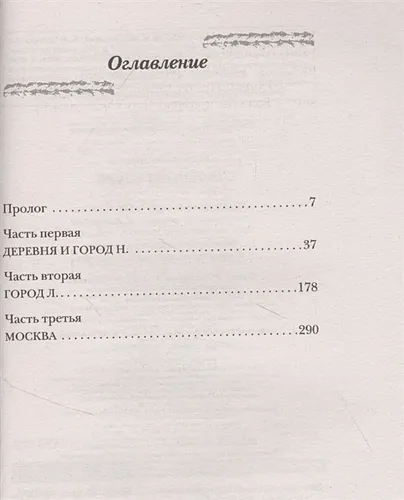 Миленький ты мой | Мария Метлицкая, в Узбекистане