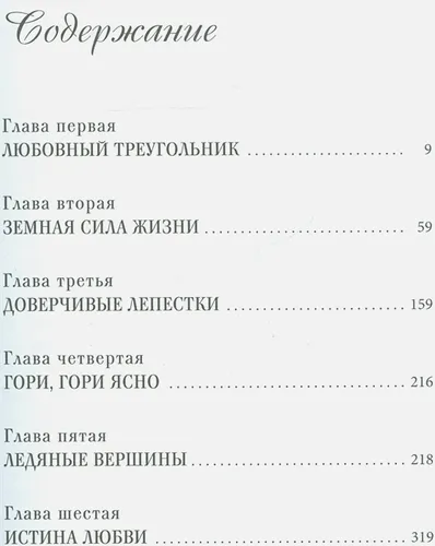 Эликсир любви | Лариса Ренар, в Узбекистане