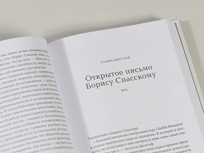 Кому она нужна? | Рэнд А., в Узбекистане