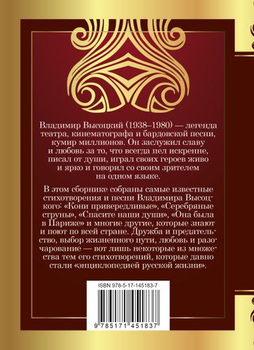 Я дышу, и значит - я люблю!, купить недорого