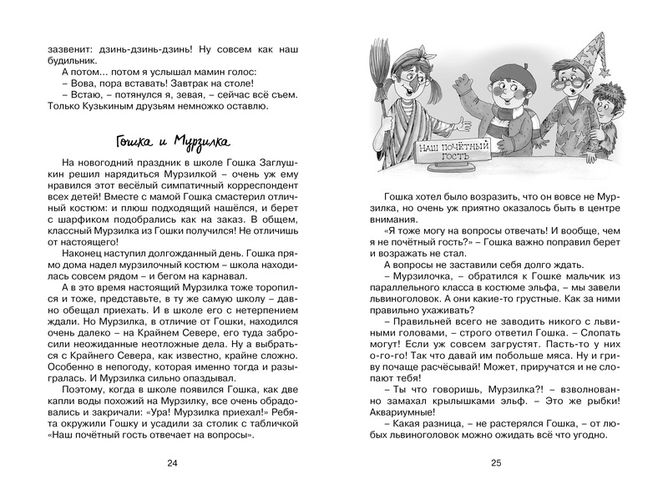 Хорошо быть оптимистом! | Дружинина М., фото № 13