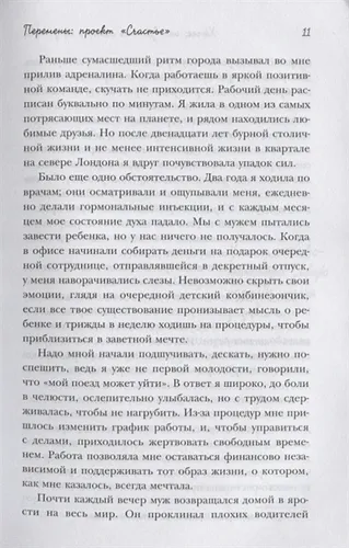 Хюгге, или Уютное счастье по-датски. Как я целый год баловала себя "улитками", ужинала при свечах и читала на подоконнике | Хелен Расселл, фото № 4