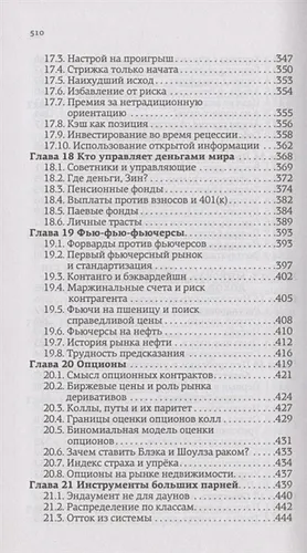 хулиганская экономика. Ещё толще. Ещё длиннее | Алексей Марков, arzon