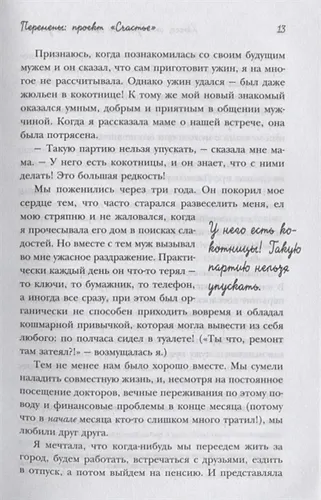 Хюгге, или Уютное счастье по-датски. Как я целый год баловала себя "улитками", ужинала при свечах и читала на подоконнике | Хелен Расселл, arzon