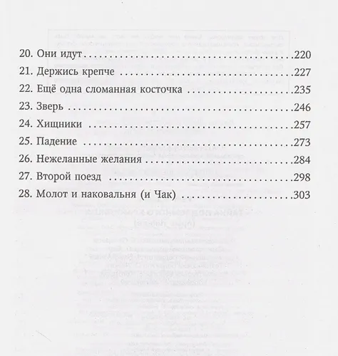 Тайна подземного хранилища, в Узбекистане