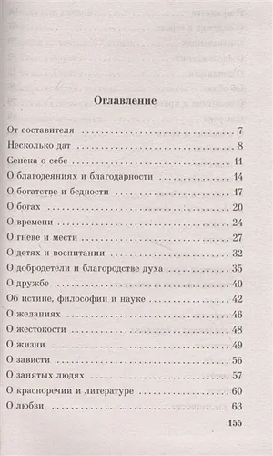 Совершенство духа. Мысли и афоризмы | Константин Душенко, в Узбекистане