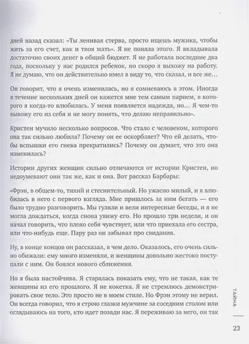 Почему он делает это? Кто такой абьюзер и как ему противостоять (новое оформление с парой) | Ланди Бэнкрофт, sotib olish