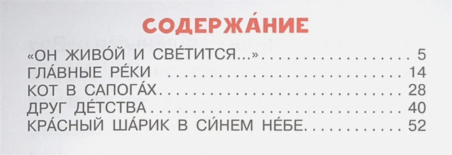 Самое смешное. Денискины рассказы. | Виктор Драгунский, в Узбекистане