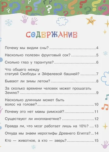 Почему и отчего | Андрей Косенкин, Павел Бобков, в Узбекистане