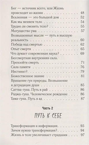 Реинкарнация. Что ждет нас в следующей жизни? | Александр Хакимов, фото