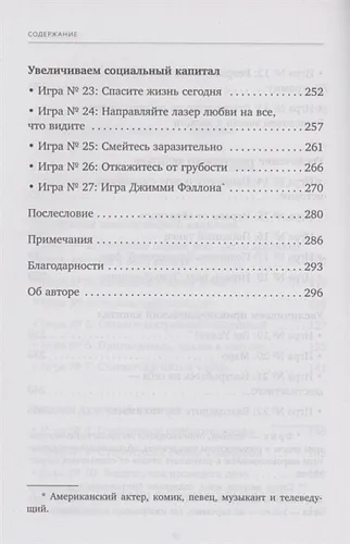 Сила благодарности. 30 дней, которые преобразят вашу жизнь | Пэм Гроут, sotib olish