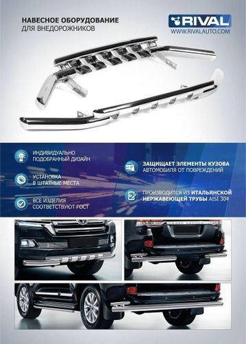 Защита переднего бампера d57 + комплект крепежа, RIVAL, Hyundai Santa Fe (2021- ), купить недорого