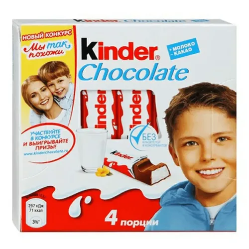 Sutli shokolad Kinder Chocolate sutli nachinka bilan 4 dona