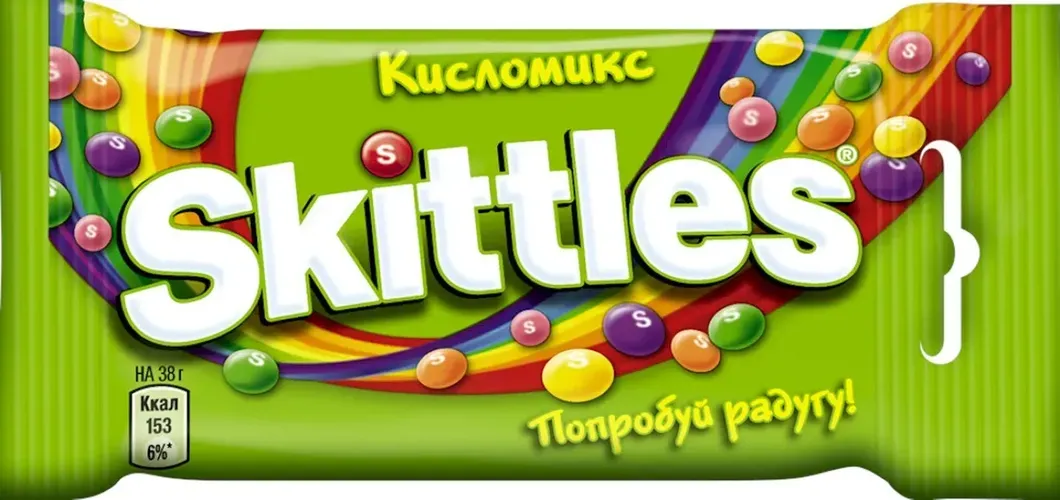 Драже Skittles Кисломикс