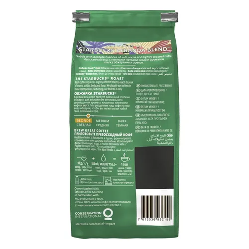 Maydalangan qahva Starbucks Veranda Blend Ground Coffee, купить недорого